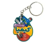 جاسوئیچی لوازم تحریر